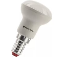 Светодиодная лампа Экономка рефлектор R39 4Вт Е14 230v 4500K 260лм Eco LED4wR39E1445