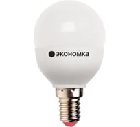 Светодиодная лампа Экономка шарик GL45 6Вт Е14 230v 4500K 510лм Eco LED6wGL45E1445