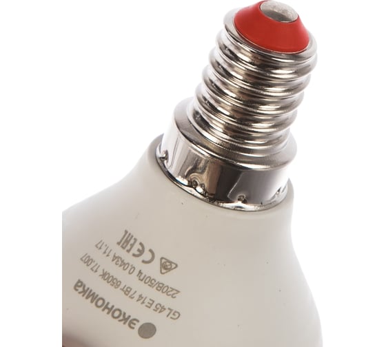 Светодиодная лампа Экономка ШАРИК GL45 7Вт Е14 230v 6500K 595лм Eco LED7wGL45E1465