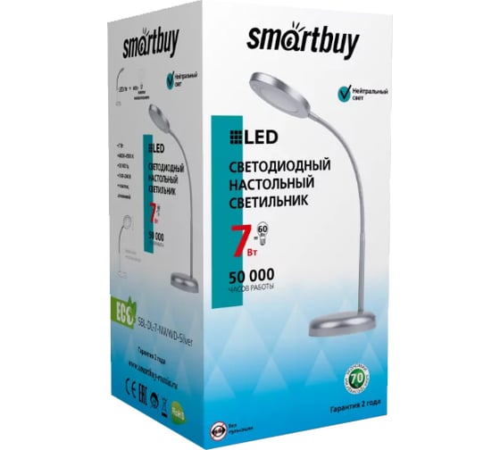 Светодиодный настольный светильник Smartbuy LED 7W/NW/Sil SBL-DL-7-NWWD-Silver
