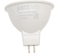 Светодиодная лампа Jazzway низковольтная PLED-SP JCDR 10Вт 4000К GU5.3 12-24В 5049710