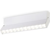 Настенно-потолочный светодиодный светильник Ambrella light TECHNO SPOT TA1825