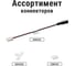 Блок питания для светодиодных лент и модулей 12v 12Вт TDM ELECTRIC 12В, IP20, адаптер, пластик SQ0331-0052 13