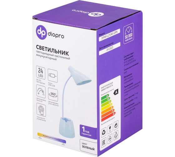 Настольный аккумуляторный светодиодный светильник diopro зеленый DPNR-LLTLM3-GRN