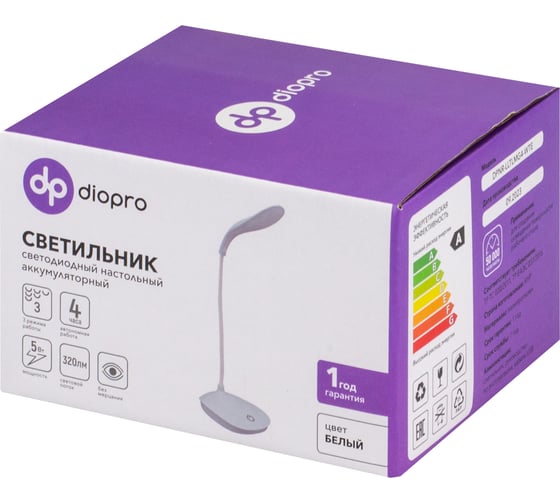 Настольный аккумуляторный светодиодный светильник diopro белый DPNR-LLTLMG4-WTE