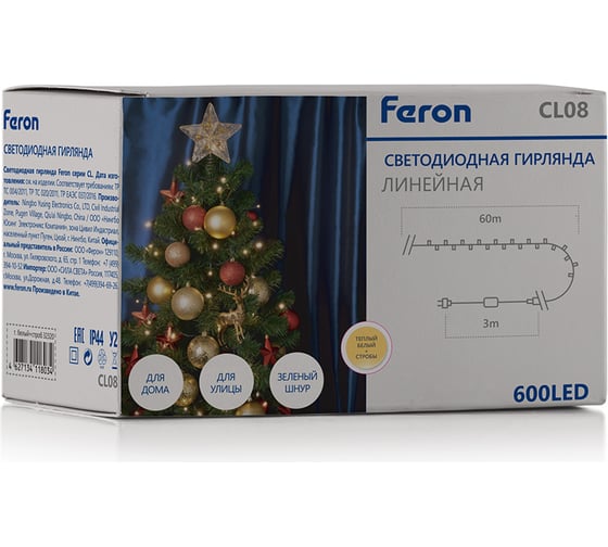 Гирлянда FERON 230V, 600 LED, 2700K, с эффектом стробов, IP 44, шнур 3м, CL08 32320