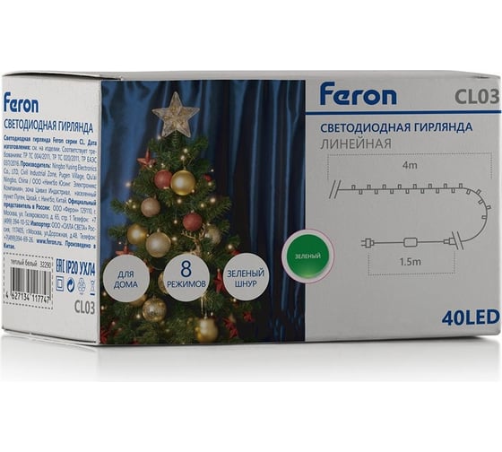 Гирлянда FERON 230V, 40 LED, зеленый, IP 20, шнур 1,5м, CL03 32292