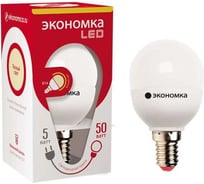 Светодиодная лампа Экономка шарик GL45 5Вт Е14 230v 3000K 425лм Eco LED5wGL45E1430
