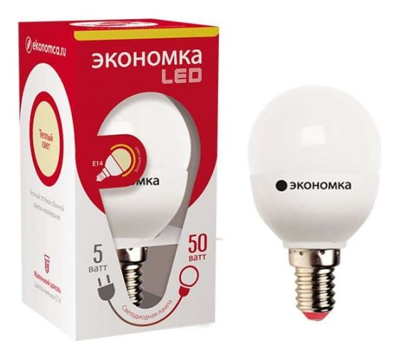 Светодиодная лампа Экономка шарик GL45 5Вт Е14 230v 4500K 425лм Eco LED5wGL45E1445 1