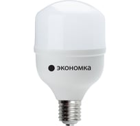Высокомощная светодиодная лампа Экономка LED 30Вт Е27 6500К 2650лм с переходником Eco 30wHWLEDE2765