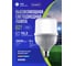 Универсальная высокомощная светодиодная лампа General Lighting Systems GLDEN-HPL-40-230-E27-4000, 40Вт, 3600Лм, 230В, цоколь Е27, колба Т-форма (цилиндр), 4000К - нейтральный белый 660006 6
