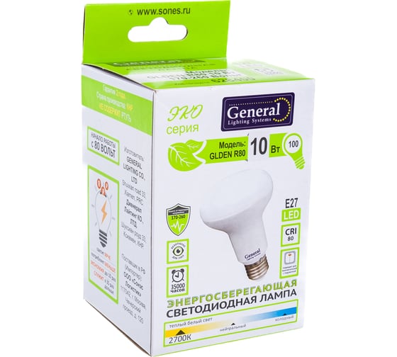 Светодиодная лампа General Lighting Systems рефлектор R80-10W-E27-2700K 628400