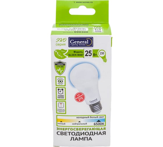 Светодиодная лампа General Lighting Systems WA67-25W-E27-690300