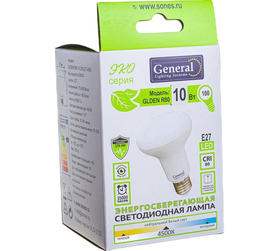 Светодиодная лампа General Lighting Systems рефлектор R80-10W-E27-628500