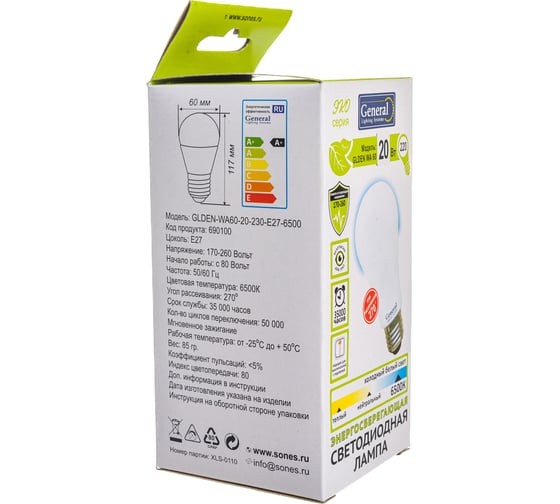 Светодиодная лампа General Lighting Systems WA60-20W-E27-690100
