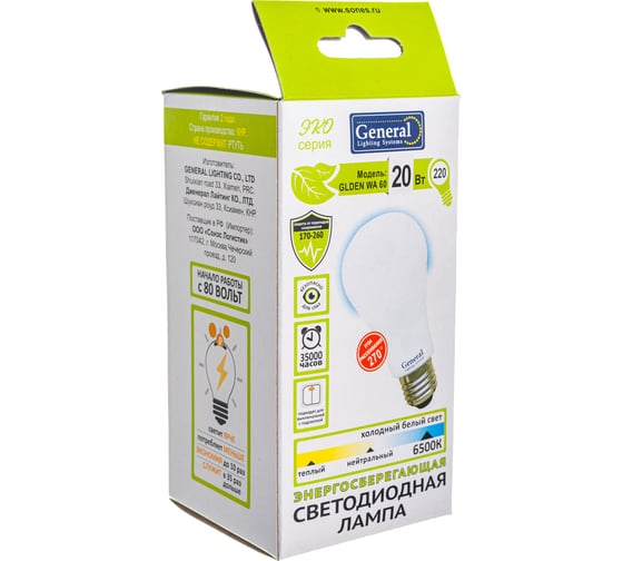 Светодиодная лампа General Lighting Systems WA60-20W-E27-690100