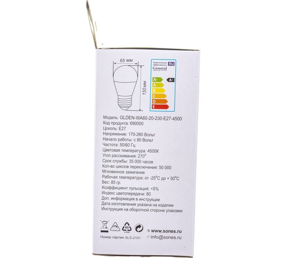 Светодиодная лампа General Lighting Systems WA60-20W-E27-690000