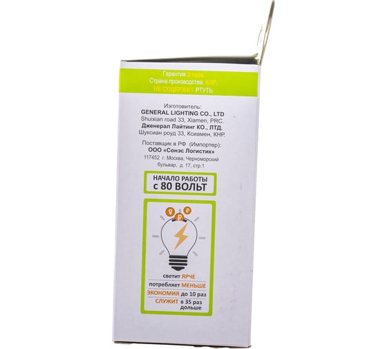 Светодиодная лампа General Lighting Systems WA60-20W-E27-690000