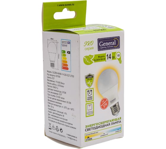Светодиодная лампа General Lighting Systems WA60-14W-E27-2700K 637000