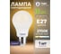 Лампа светодиодная General Lighting Systems GLDEN-WA60-11-230-E27-2700 11Вт 800Лм 2700К-теплый-белый цоколь Е27 груша 636700 3