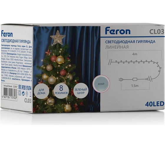 Гирлянда FERON 230V 40 LED 5000K, IP20, шнур 1,5м CL03 32291