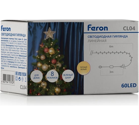 Гирлянда FERON 230V 60 LED 2700K, IP20, шнур 1.5м CL04 32297