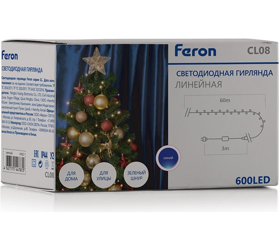 Гирлянда FERON 230V 600 LED синий, IP44, шнур 3м CL08 32319