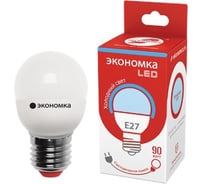 Светодиодная лампа Экономка шарик GL45 9Вт Е27 230v 6500K 765лм Eco LED9wGL45E2765