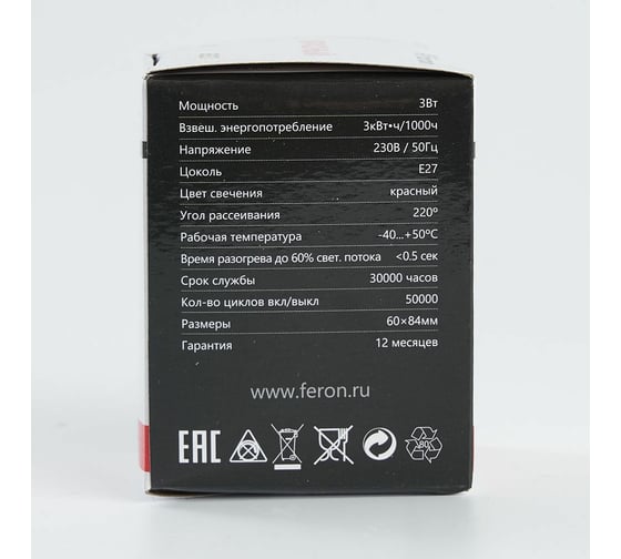 Светодиодная лампа FERON 3W 230V E27 красный, LB-371 25905