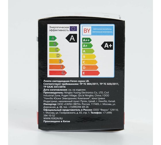 Светодиодная лампа FERON 3W 230V E27 красный, LB-371 25905
