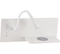 Настенный светильник Crystal lux CLT 217W Qi+USB WH