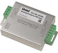 Контроллер Uniel ULC-A01 SILVER – повторитель RGB сигнала 10597