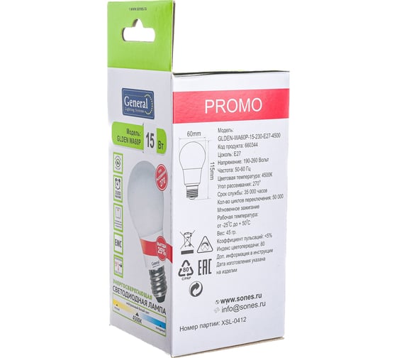 Светодиодная лампа General Lighting Systems ECO WA60P-15W-E27-660344