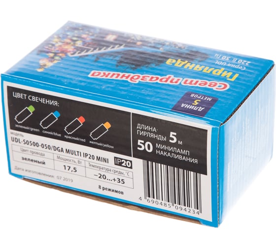Гирлянда Uniel UDL-S0500-050/DGA MULTI IP20 MINI с контроллером, 5м. UL-00002389