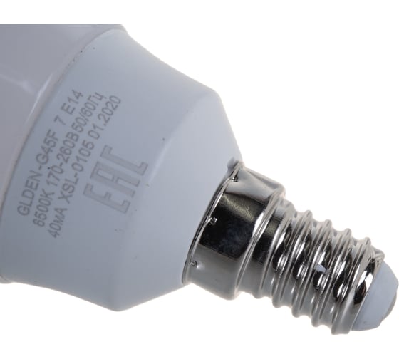 Светодиодная лампа General Lighting Systems Шарик G45F-7W-E14-640800