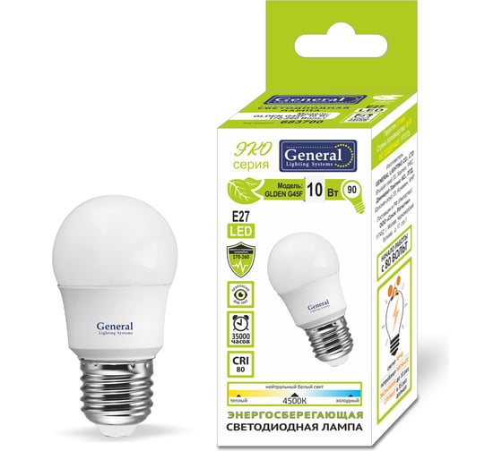 Светодиодная лампа General Lighting Systems Шарик G45F-10W-E27-2700K 683600