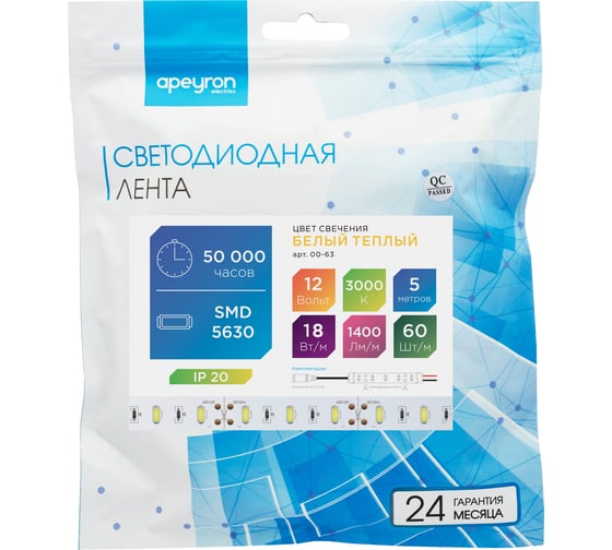 Светодиодная лента Apeyron 12В 18 Вт/м 63