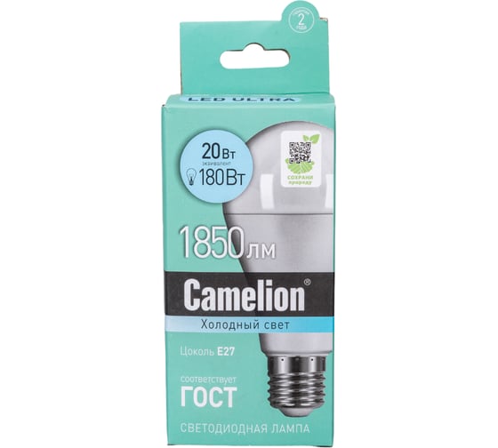 Электрическая светодиодная лампа Camelion LED20-A65/845/E27 20 Вт 220 В 13165