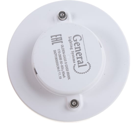 Светодиодная лампа General Lighting Systems GX53-9W-GX53-рассеиватель призма 660364