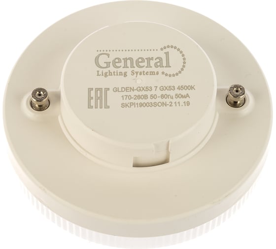 Светодиодная лампа General Lighting Systems GX53-7W-GX53-рассеиватель призма 660339