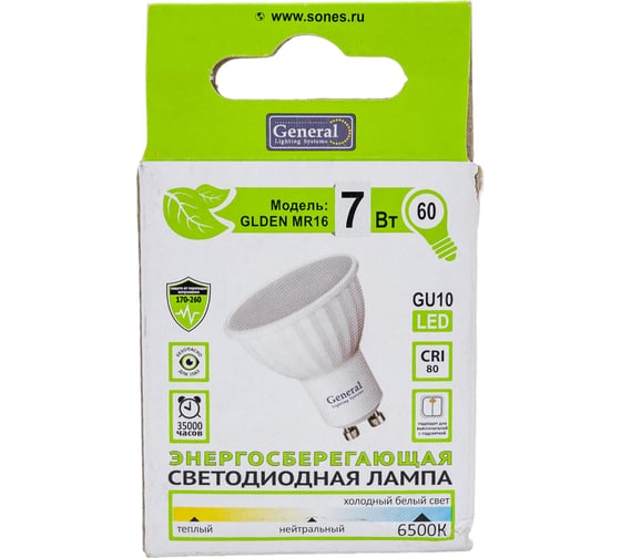 Светодиодная лампа General Lighting Systems MR16-7W-GU10-660315