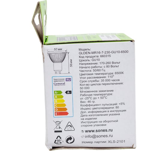 Светодиодная лампа General Lighting Systems MR16-7W-GU10-660315