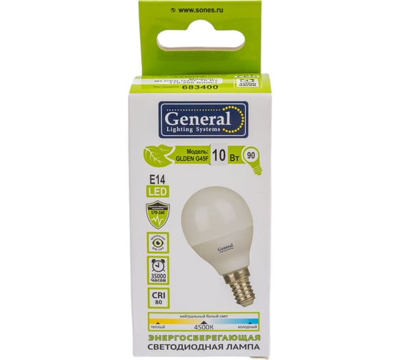 Светодиодная лампа General Lighting Systems Шарик G45F-10W-E14-683400