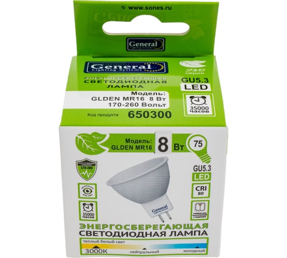 Светодиодная лампа General Lighting Systems MR16-8W-GU5.3-3000K 650300
