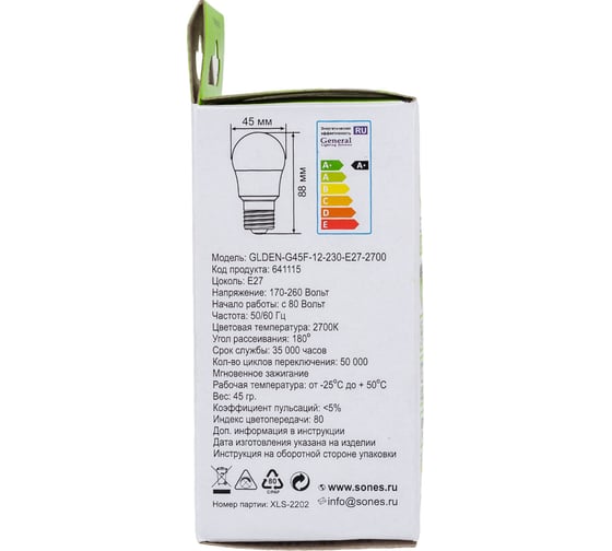 Светодиодная лампа General Lighting Systems Шарик G45F-12W-E27-2700K 641115