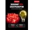 Электрогирлянда VEGAS Занавес 156 красных LED ламп, 12 нитей, контроллер, 8 режимов 55080 4