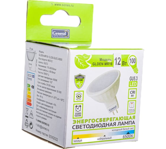 Светодиодная лампа General Lighting Systems MR16-12W-GU5.3-660312