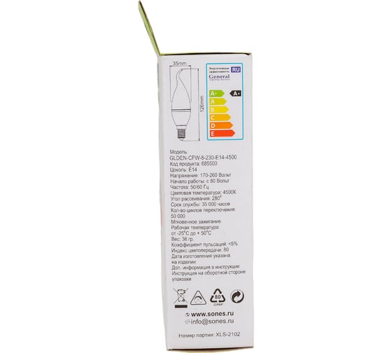 Светодиодная лампа General Lighting Systems Свеча на ветру CFW-8W-E14-685500