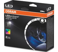 Светодиодная лента подсветка салона Osram Ledambient Ledint102