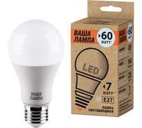 Лампа Ваша Лампа LED 25S55BL7E27-P